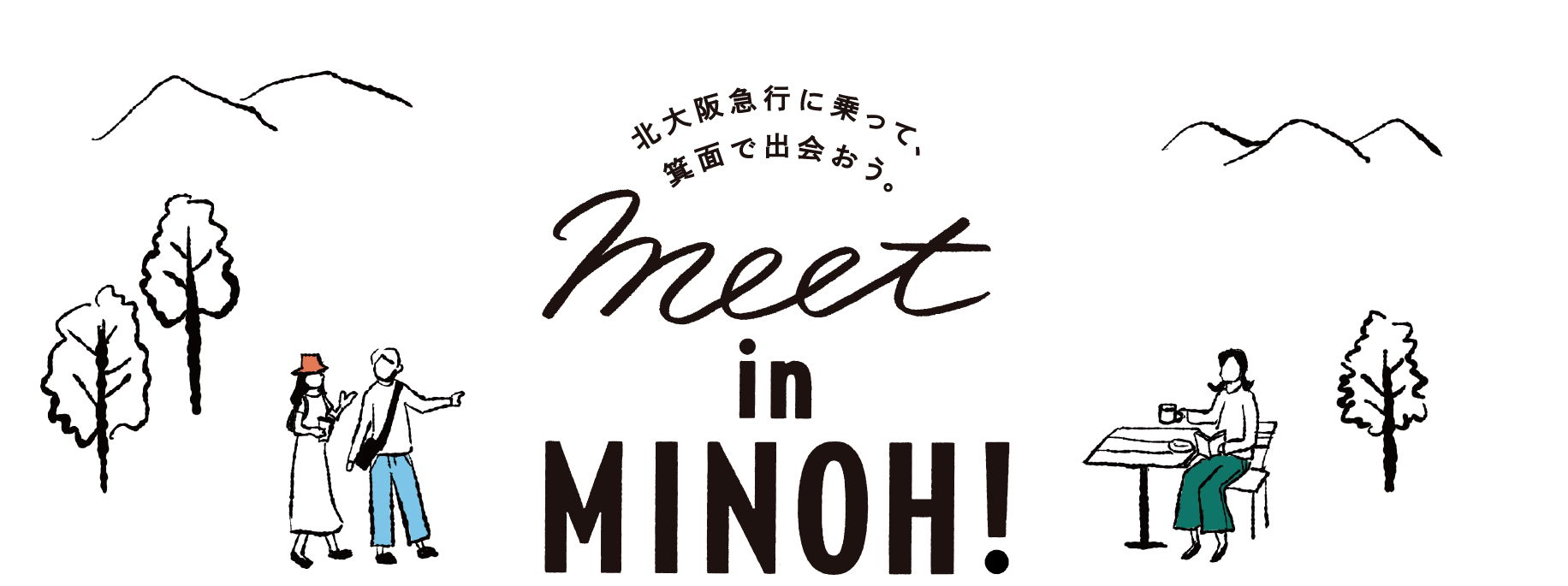 meet in MINOH!
